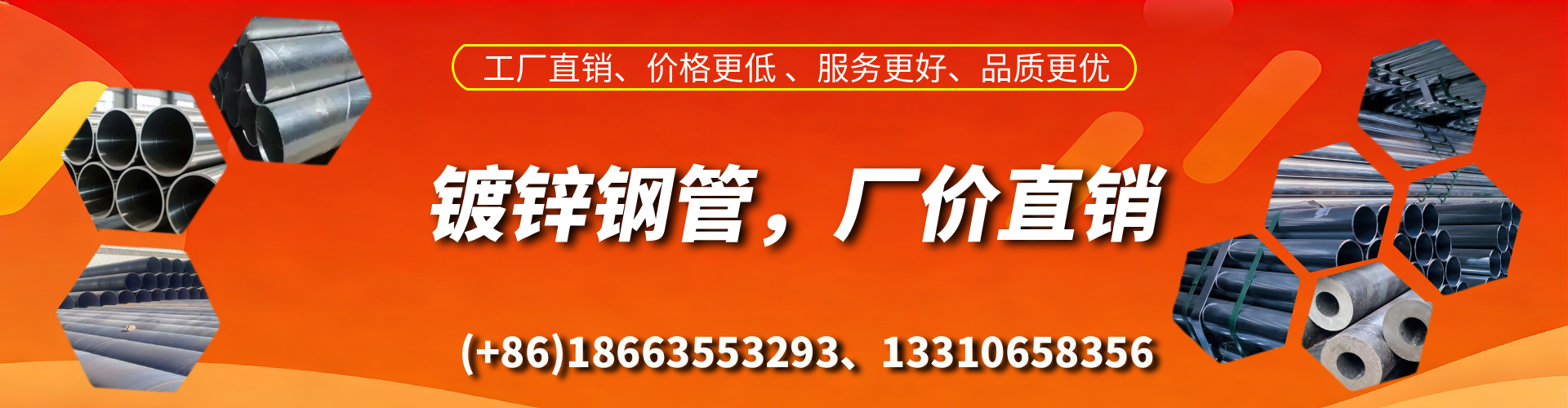 仙桃精密镀锌钢管厂家